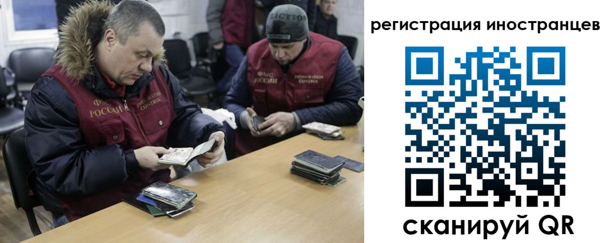 прописка законно в Черепаново