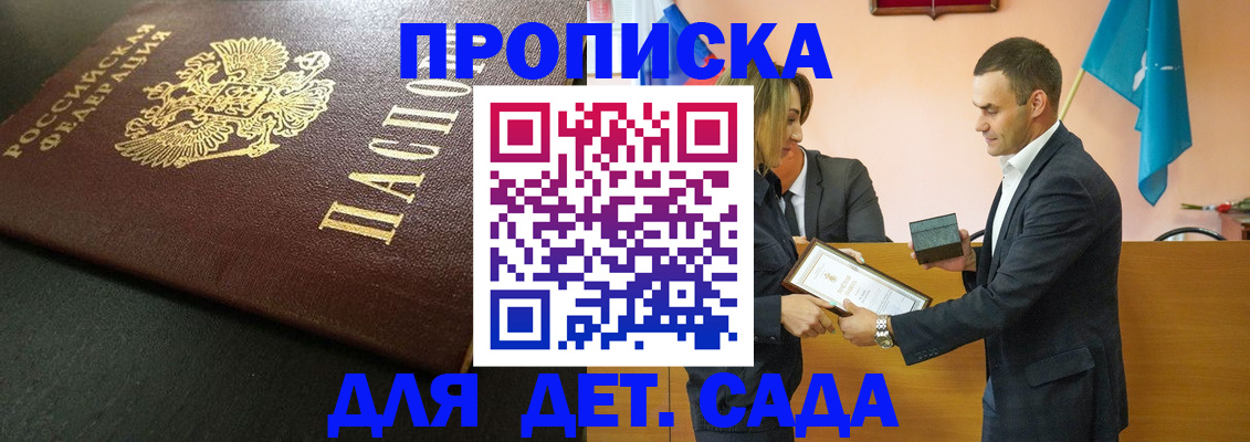 прописка иностранных граждан в Черепаново